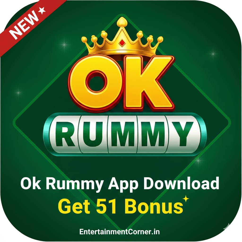 Ok Rummy App Download Get 51 Bonus - EntertainmentCorner.in